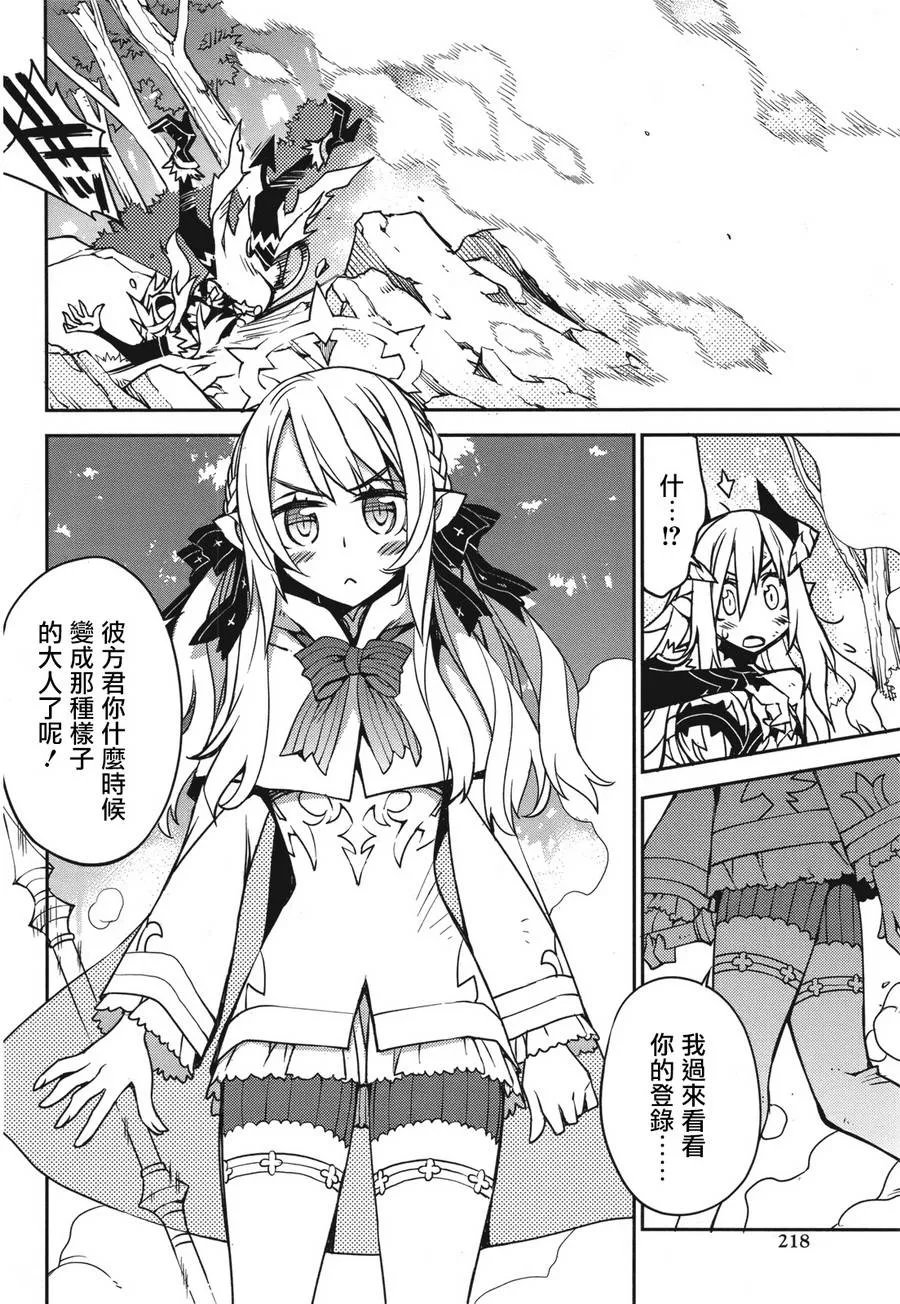 第01话 第37页