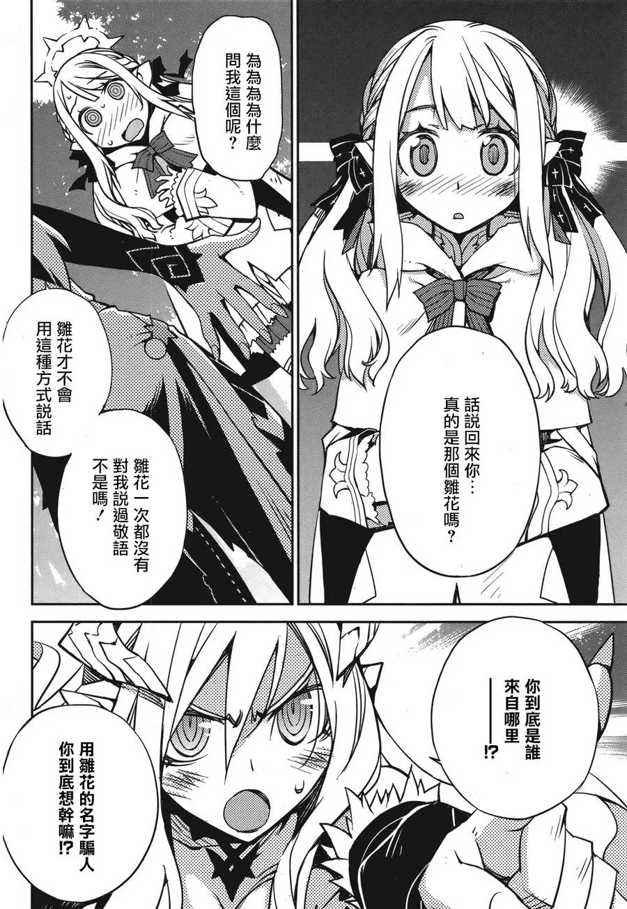 第01话 第41页