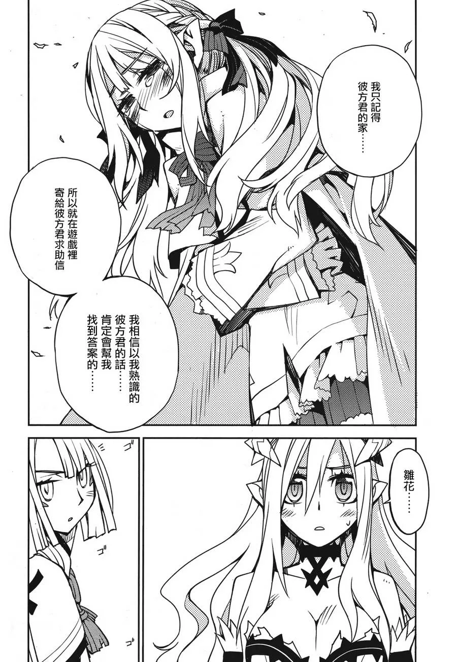 第01话 第45页