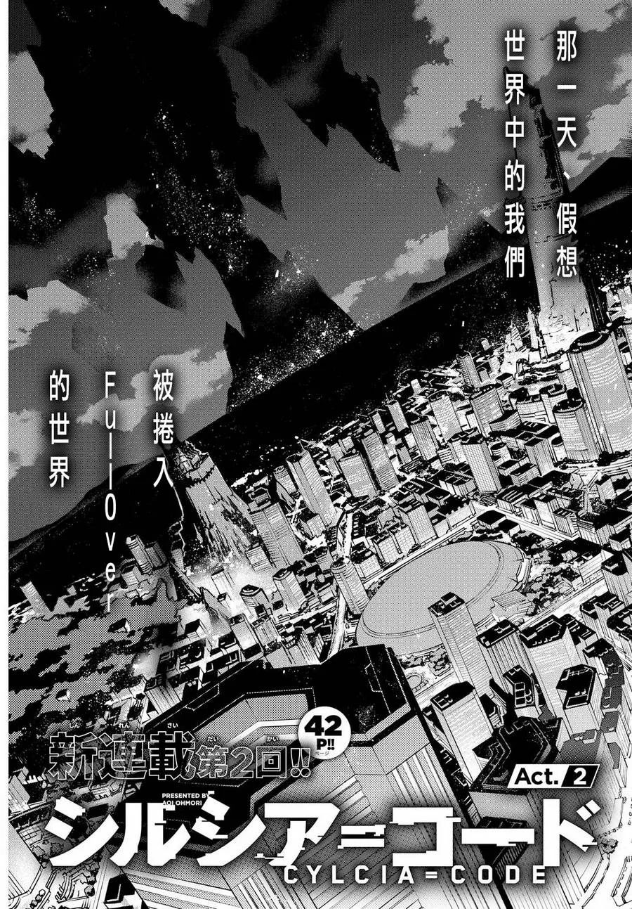 第02话 第5页