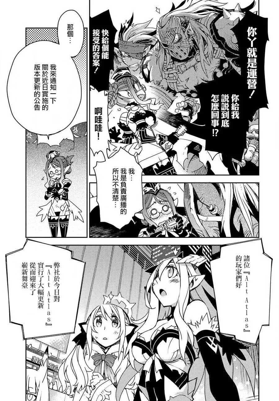 第02话 第9页