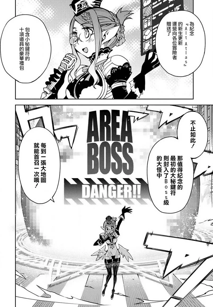 第02话 第14页
