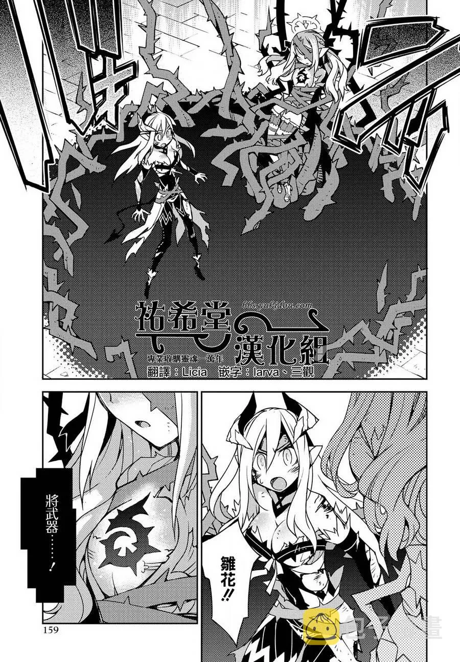 第02话 第31页