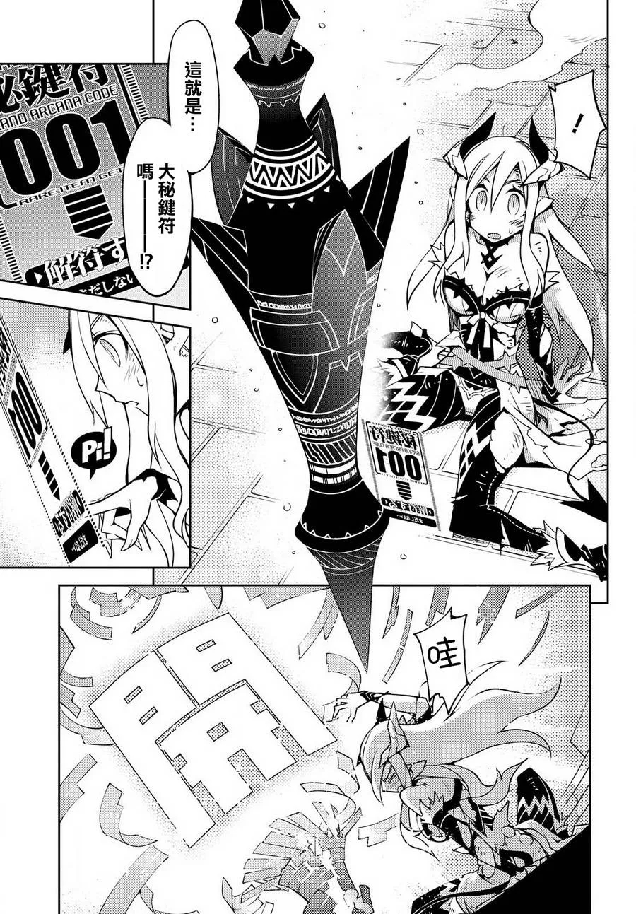 第02话 第35页