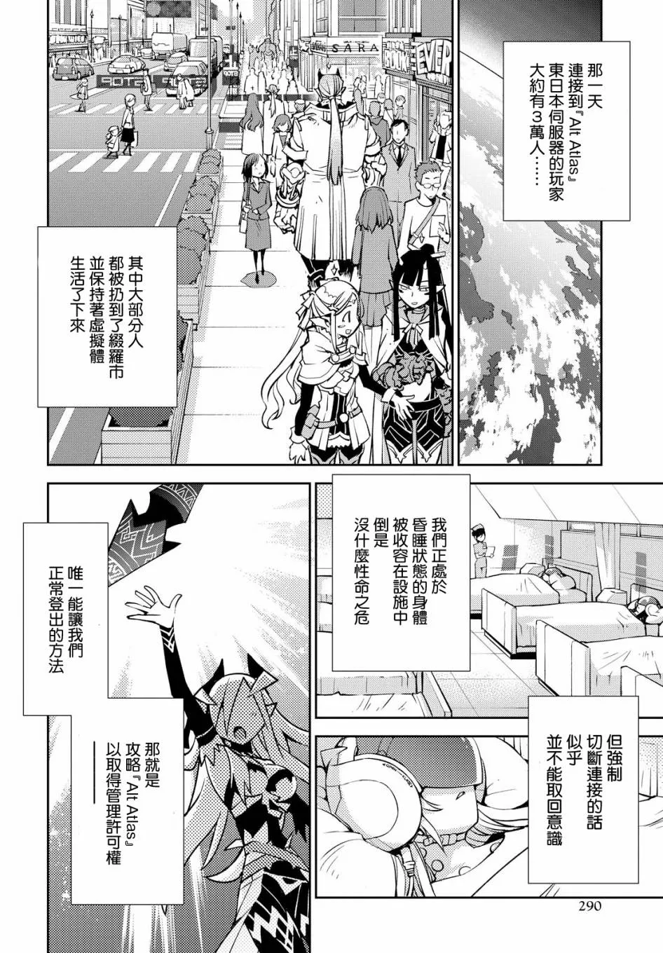 第03话 第6页