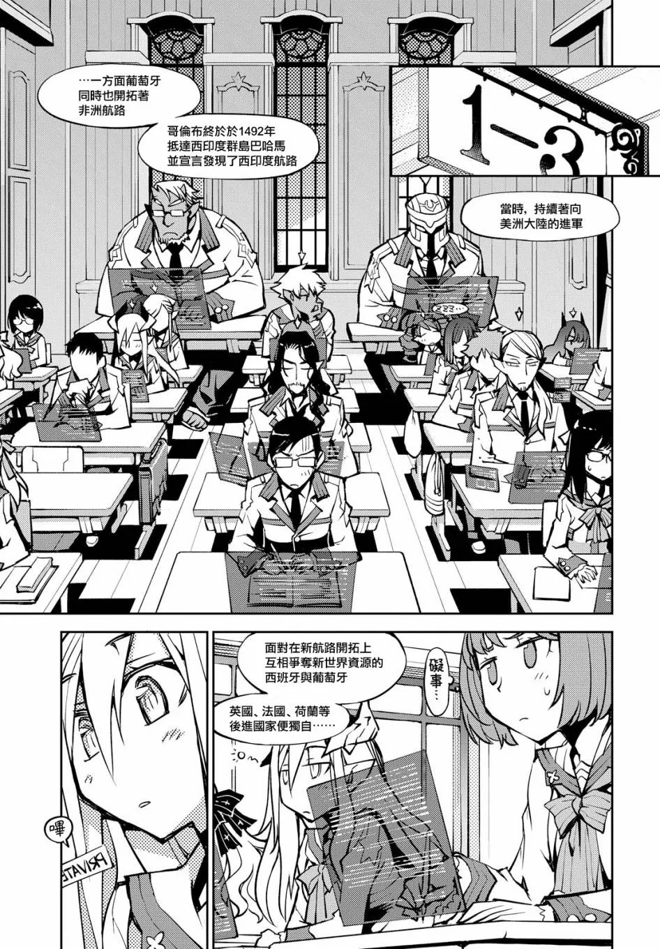 第03话 第15页