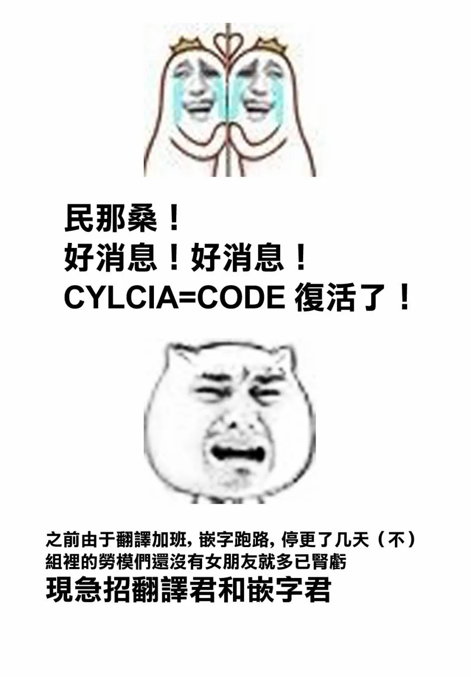第03话 第27页