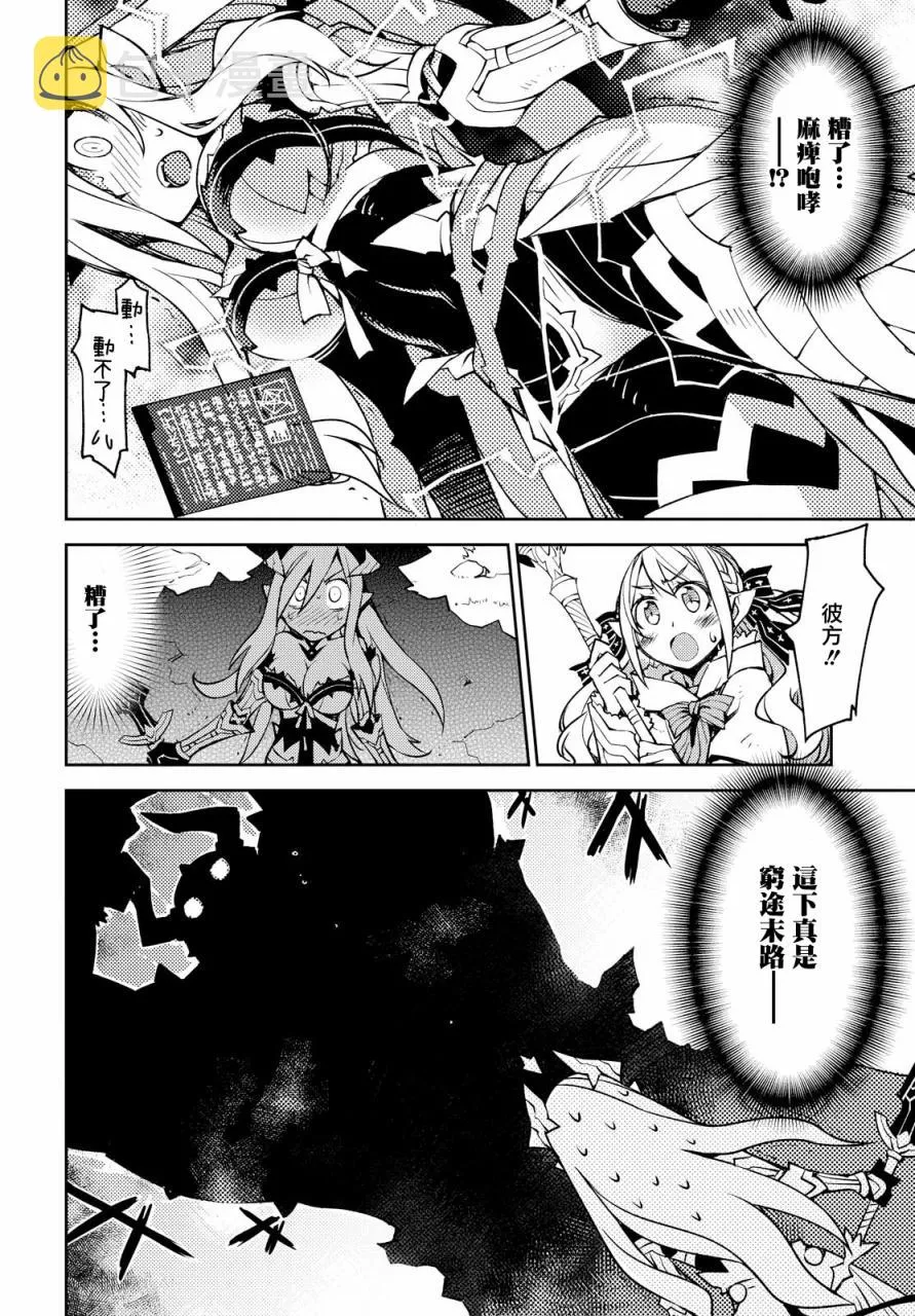 第04话 第4页