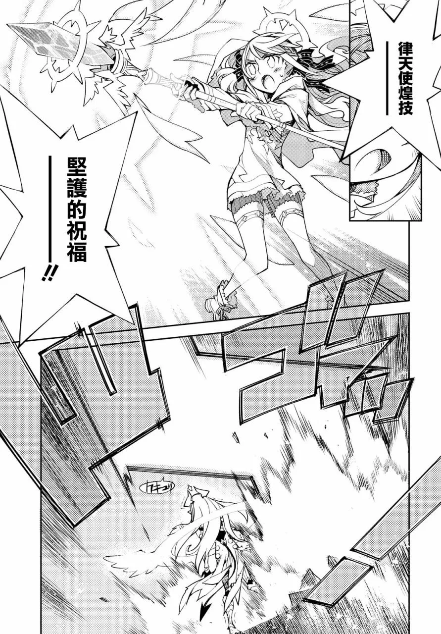 第04话 第5页