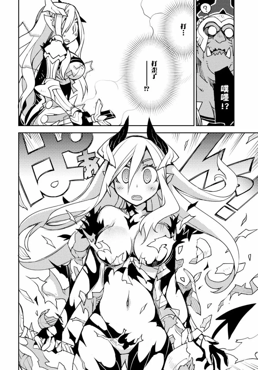 第04话 第6页
