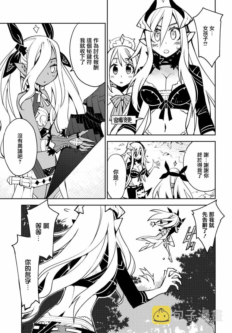 第04话 第11页