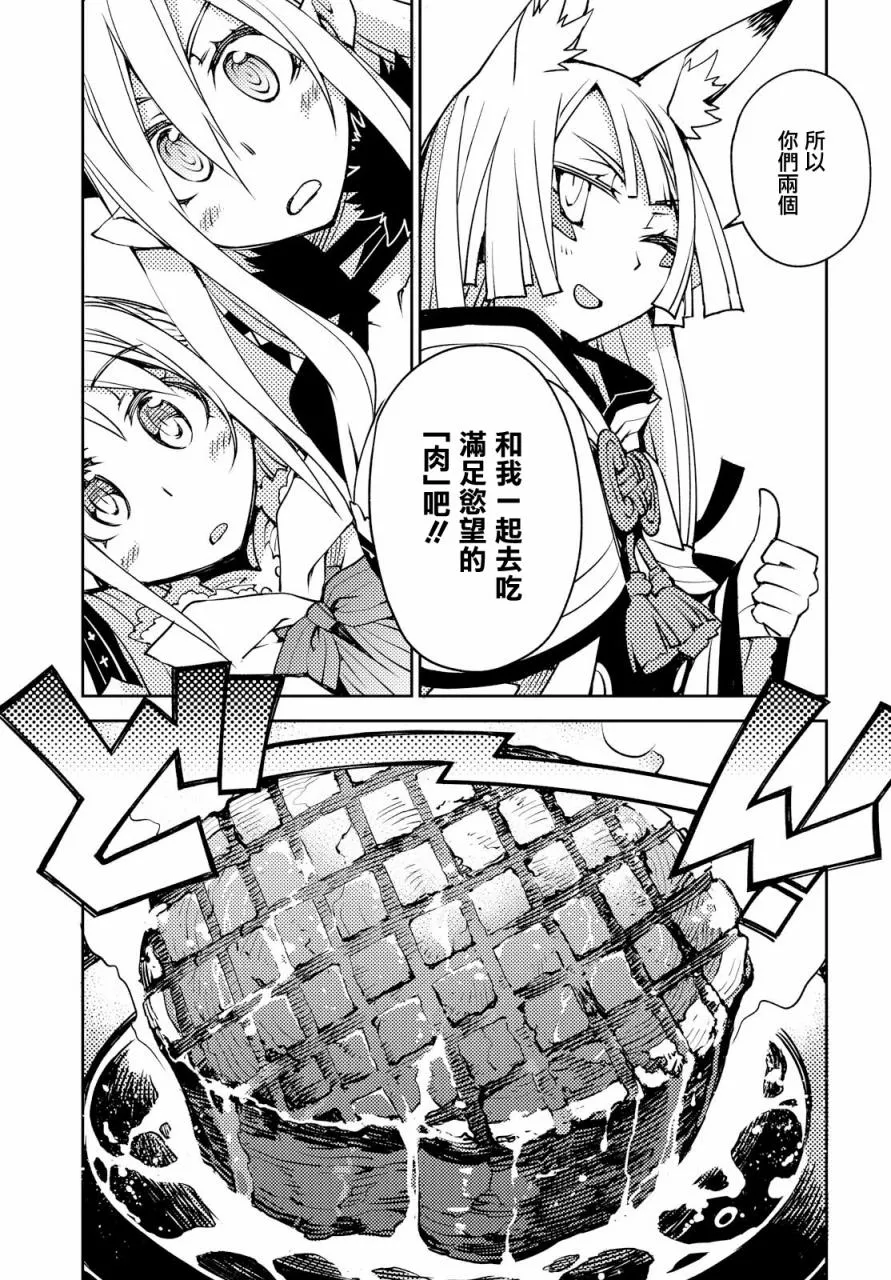 第04话 第15页