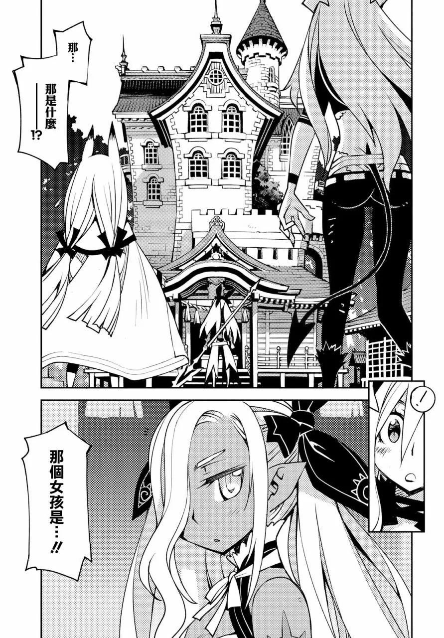 第04话 第21页