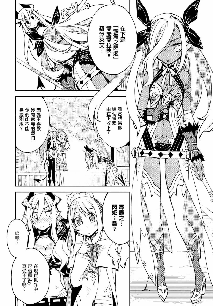 第04话 第22页