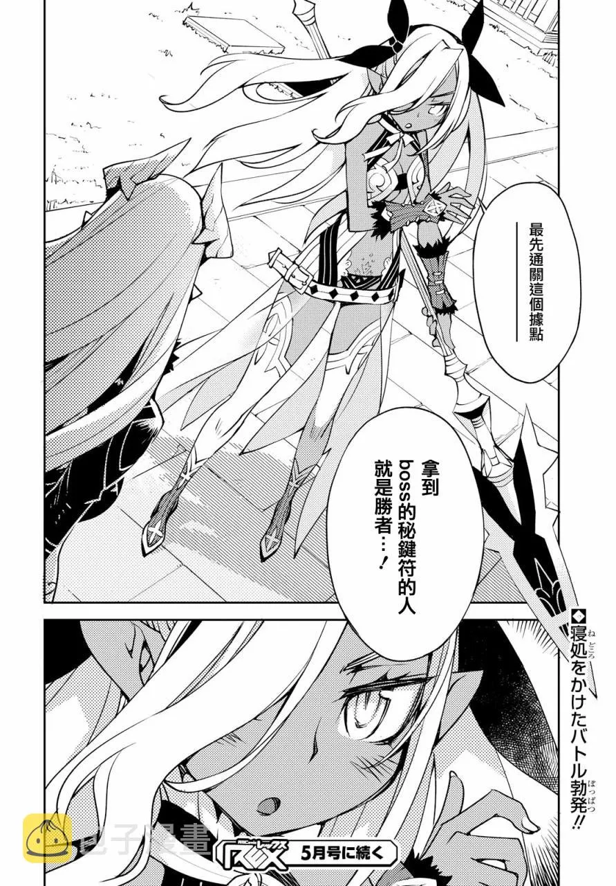 第04话 第24页