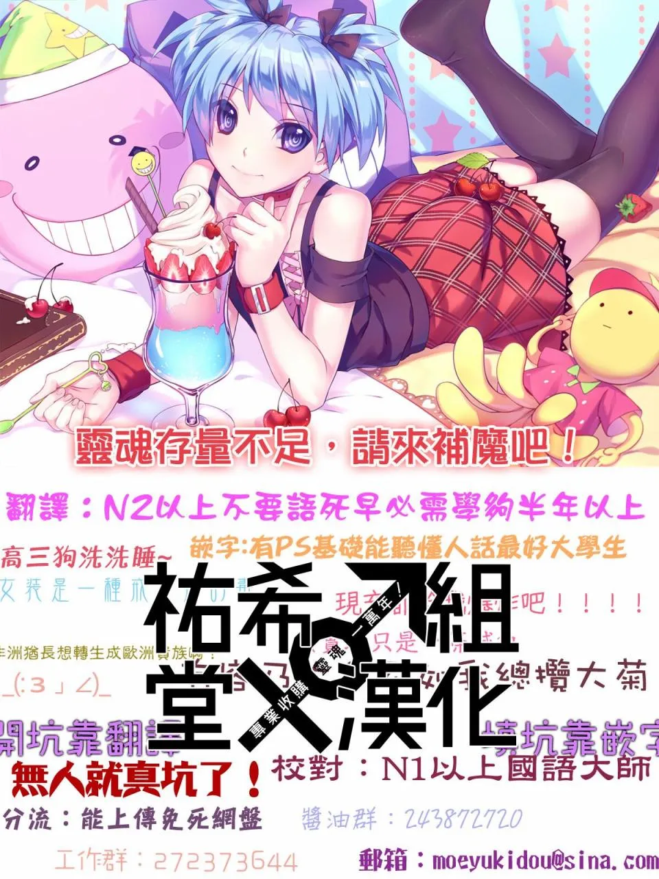第04话 第25页