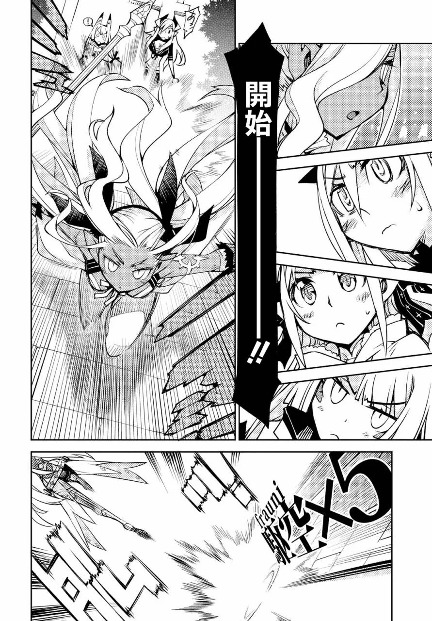 第05话 第2页