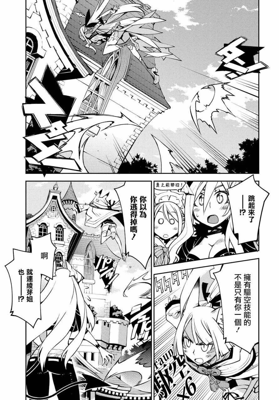 第05话 第3页