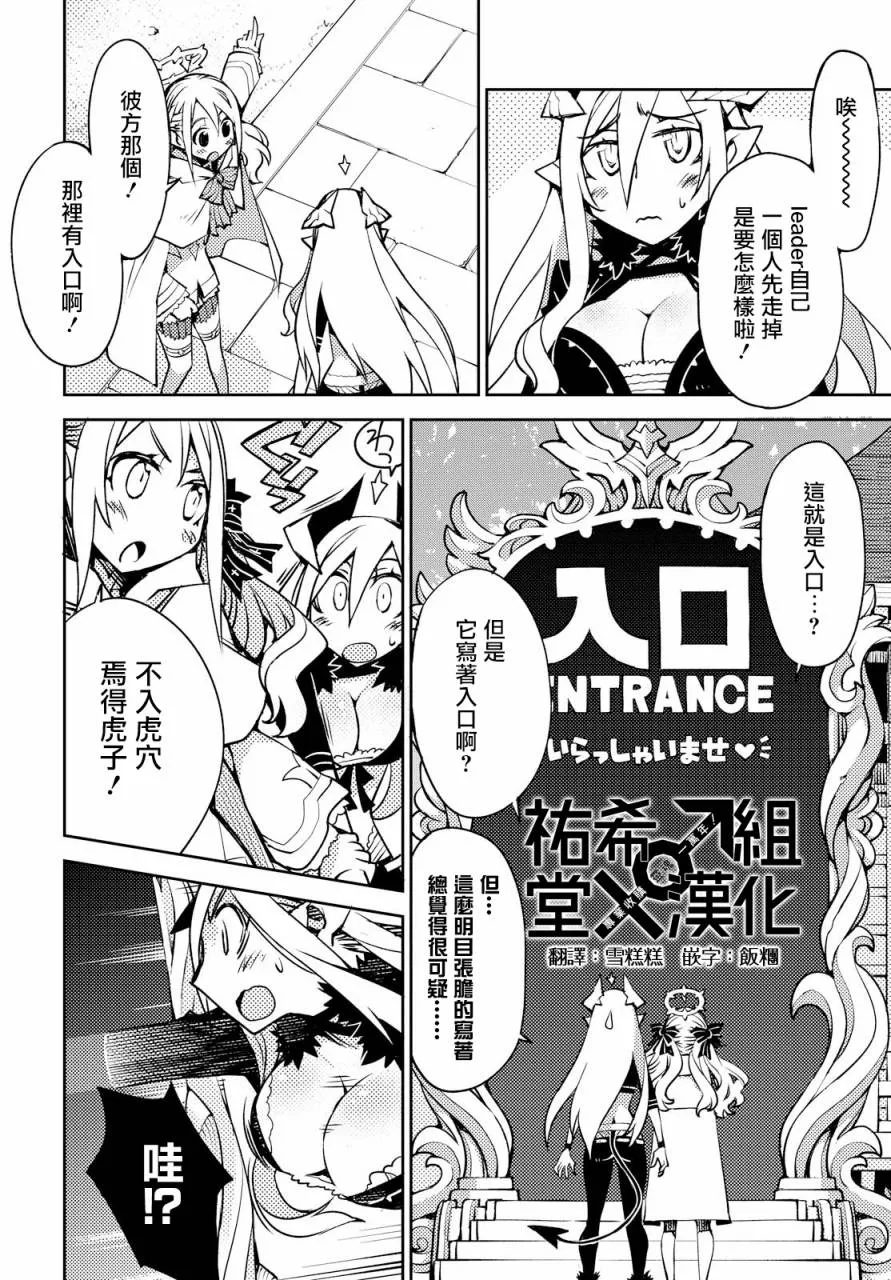 第05话 第4页