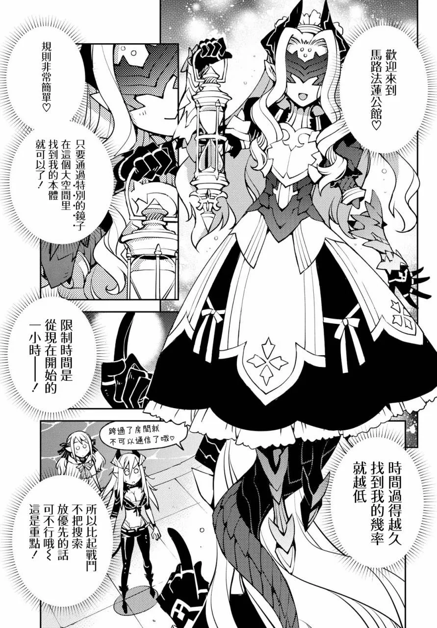 第05话 第7页