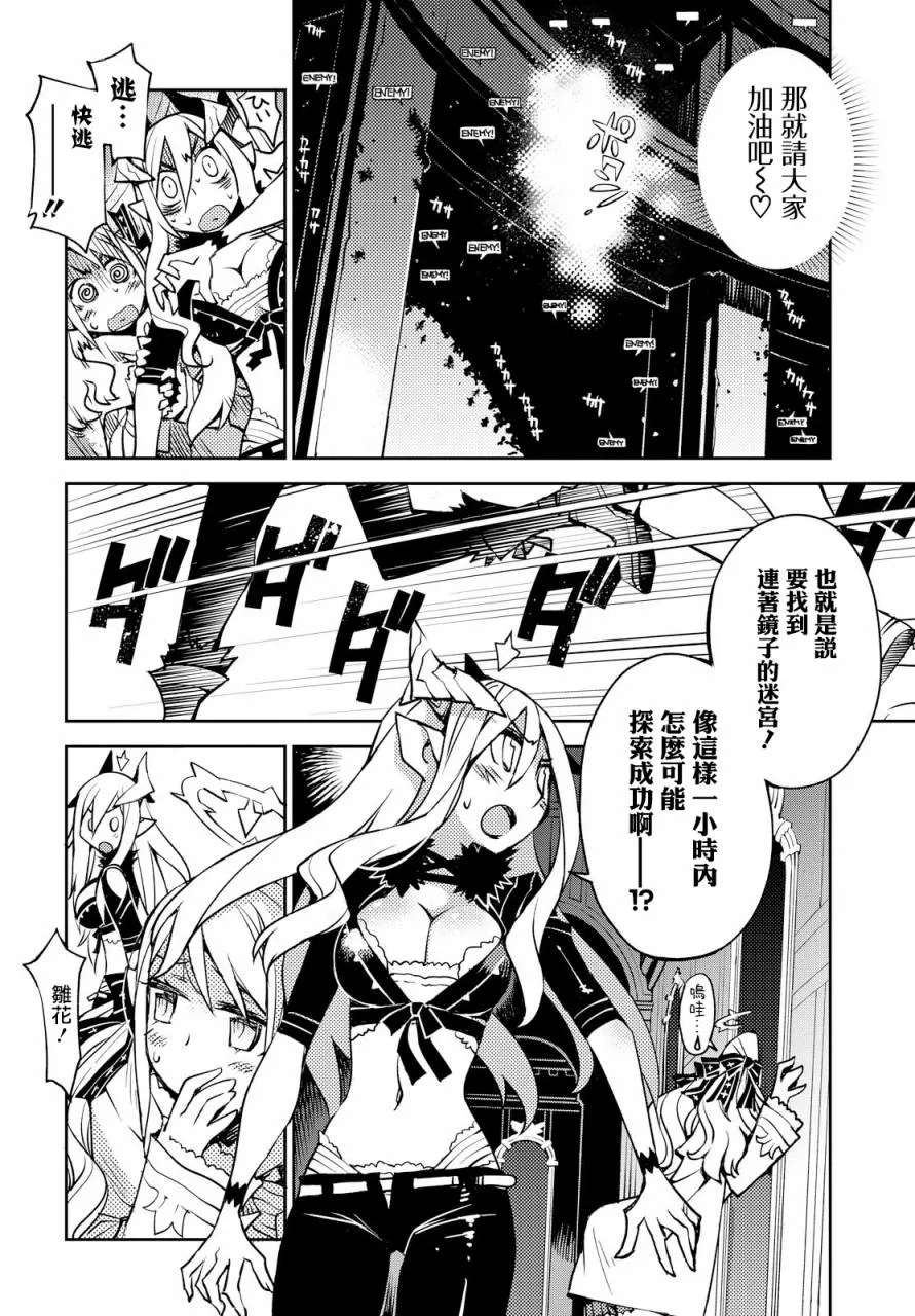 第05话 第8页
