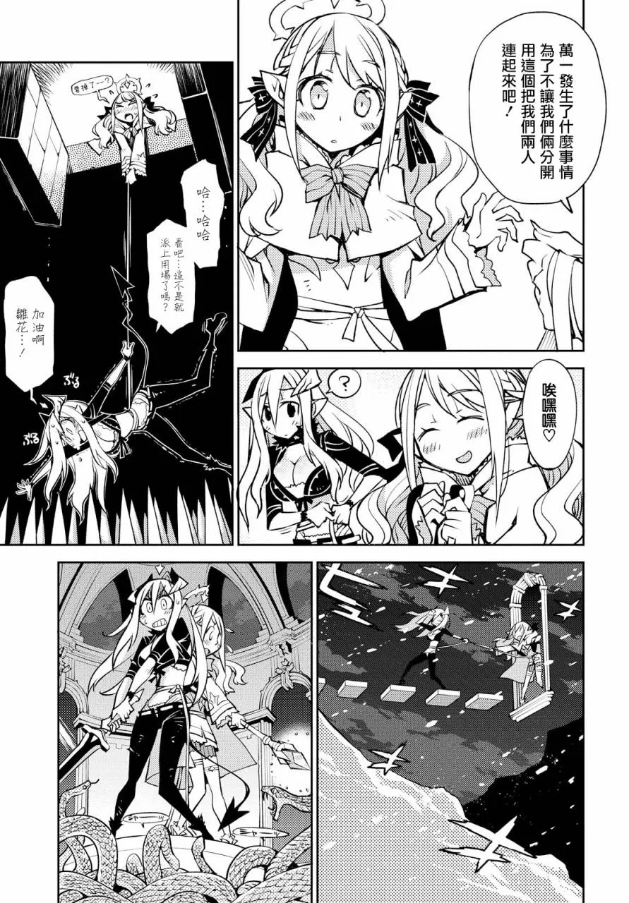 第05话 第9页