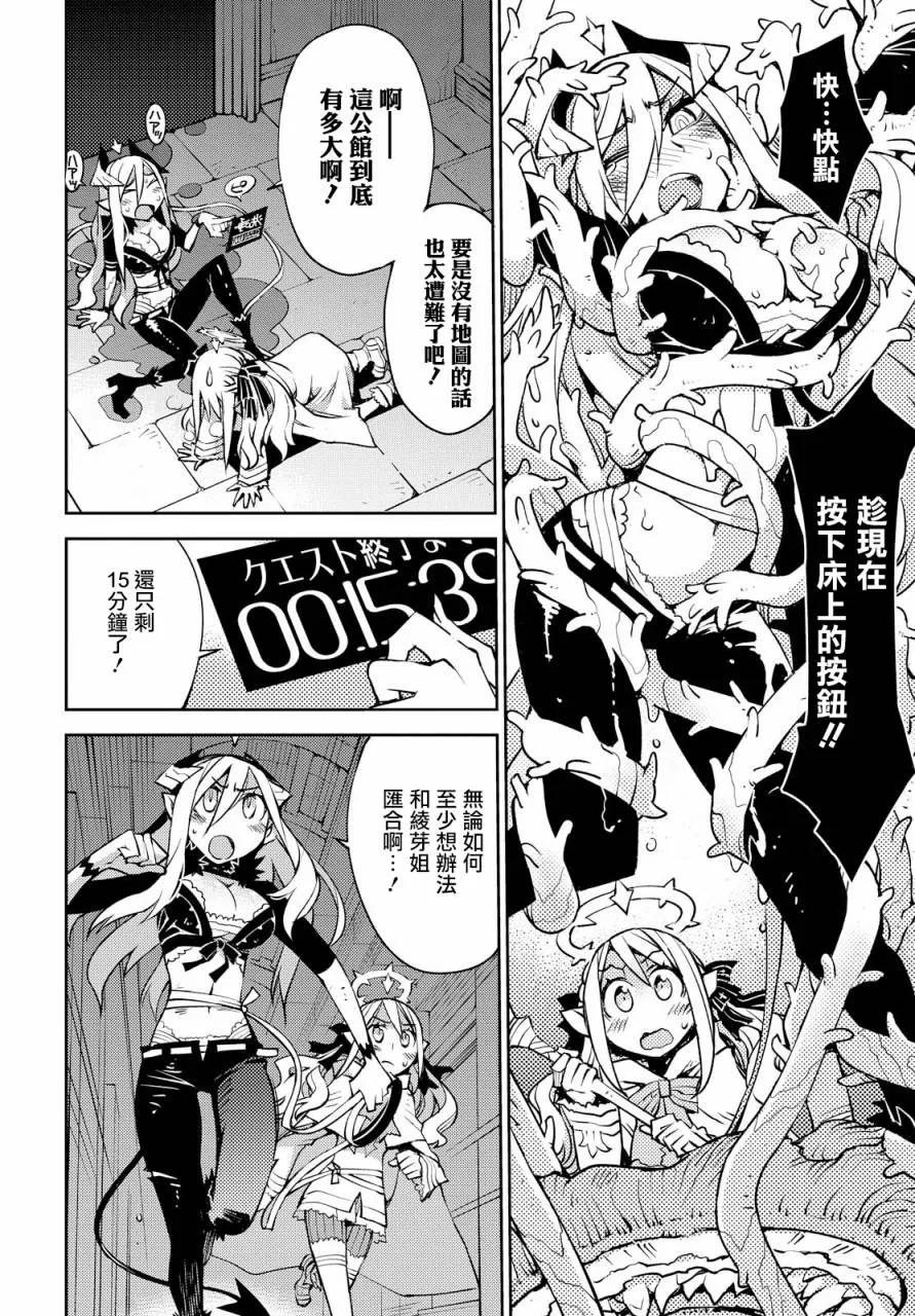 第05话 第10页