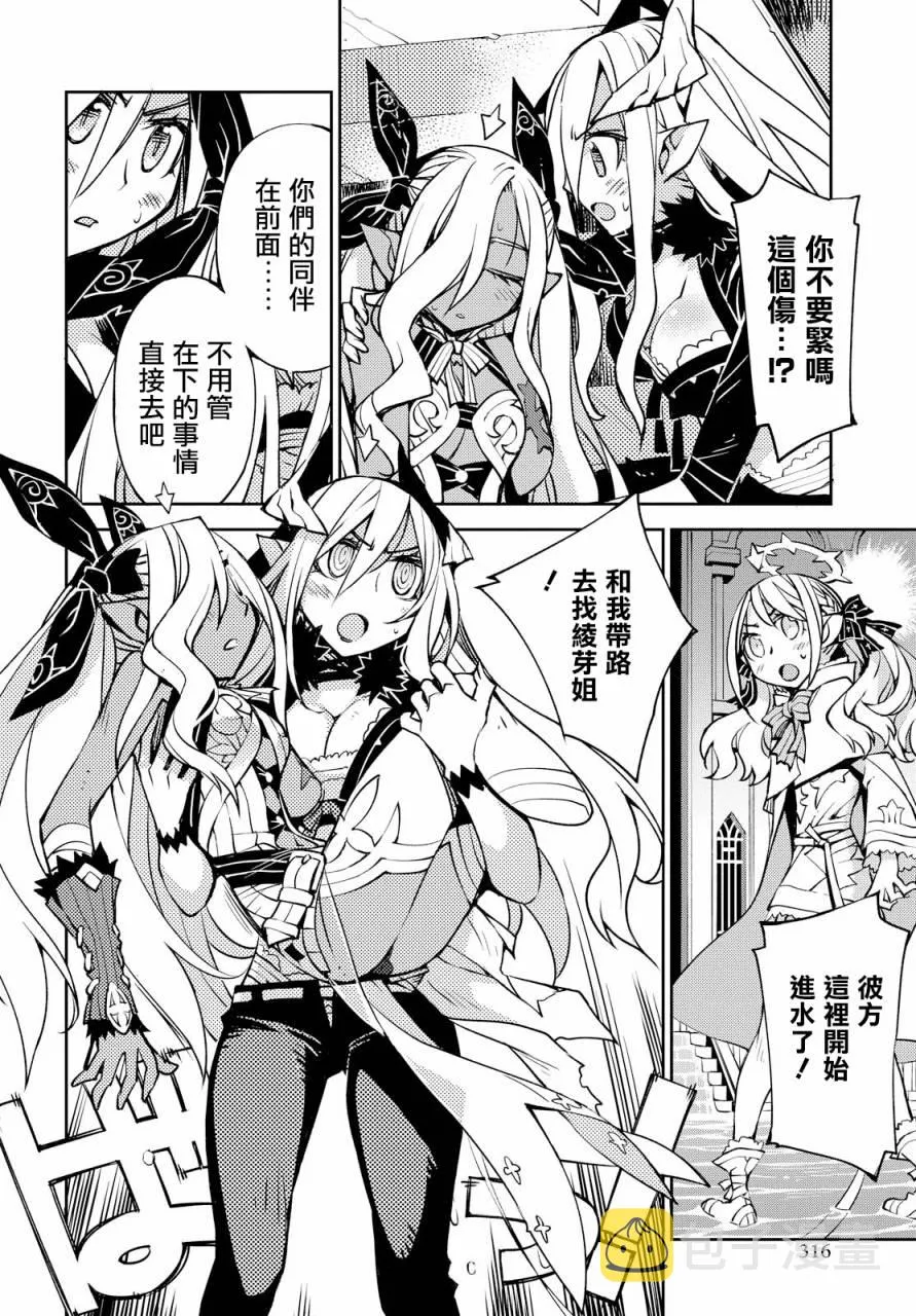 第05话 第12页