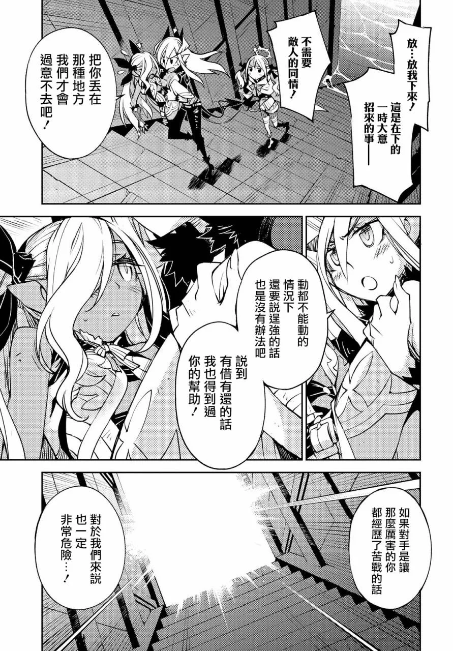 第05话 第13页