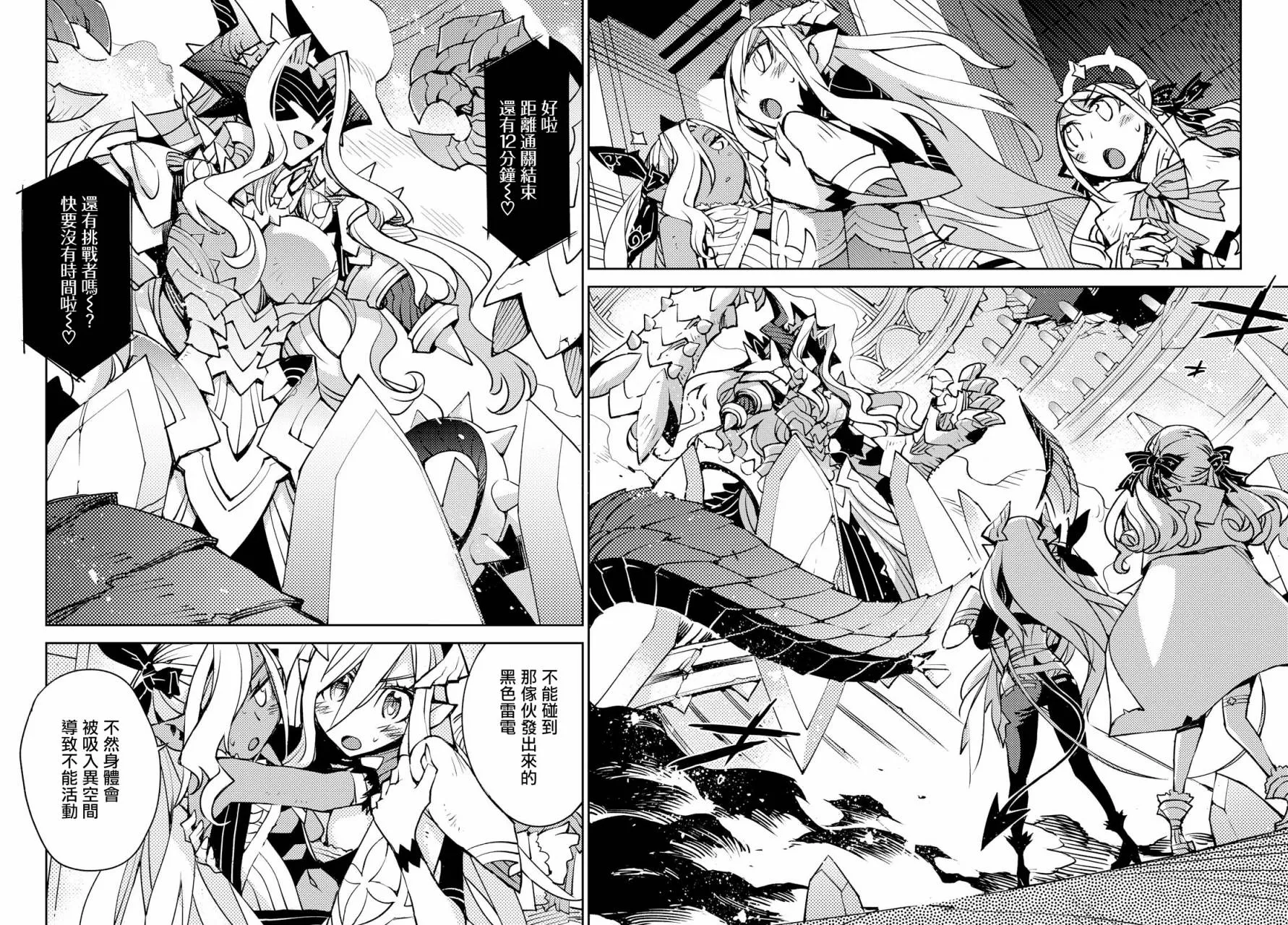 第05话 第14页