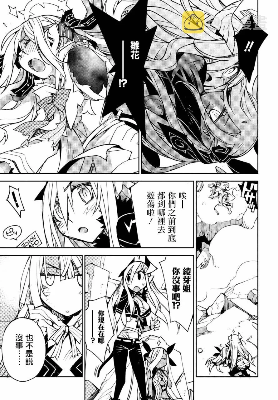 第05话 第16页