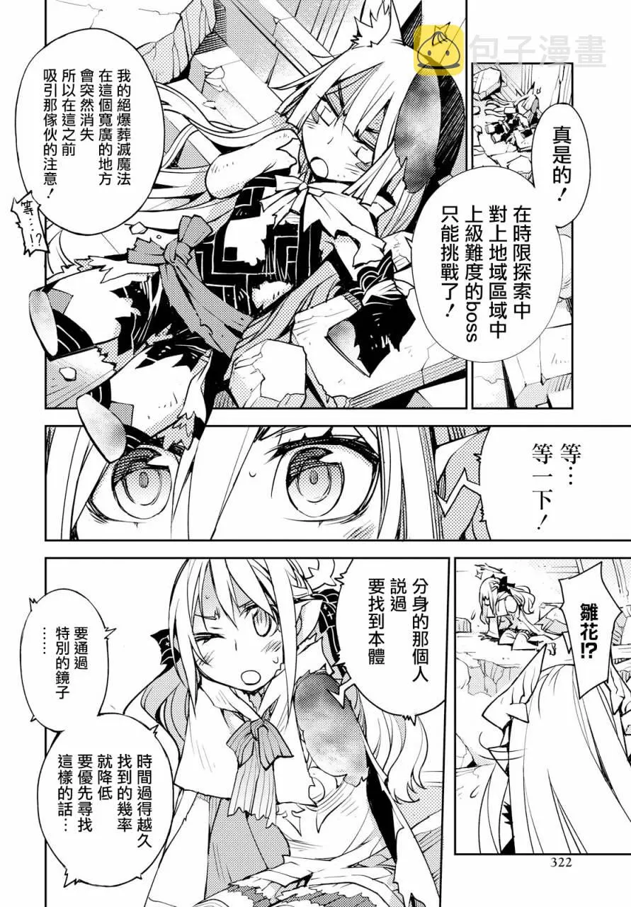 第05话 第17页