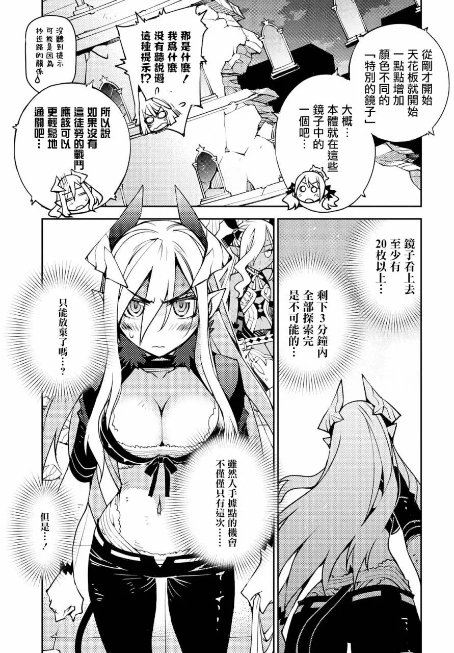 第05话 第18页