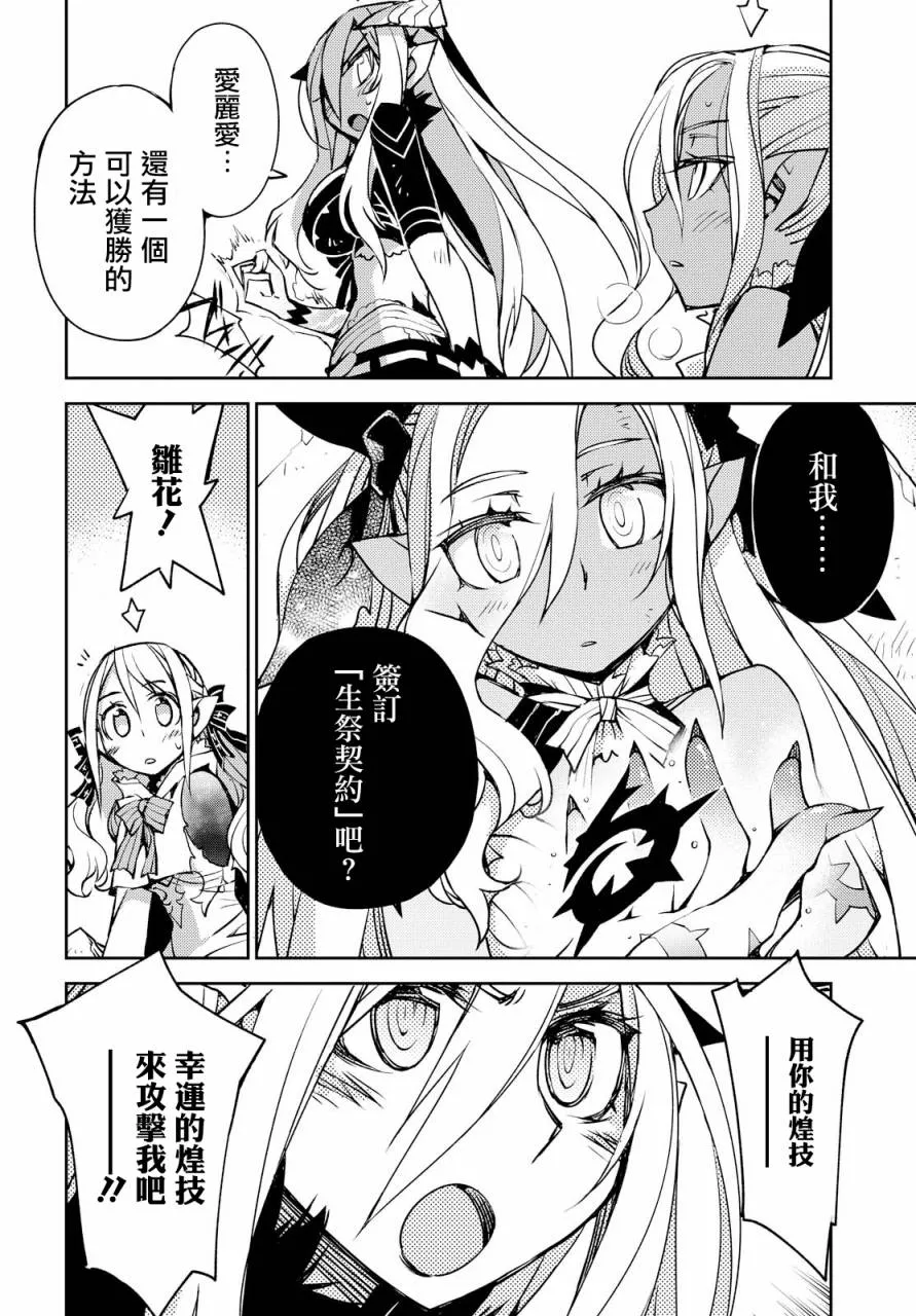 第05话 第19页