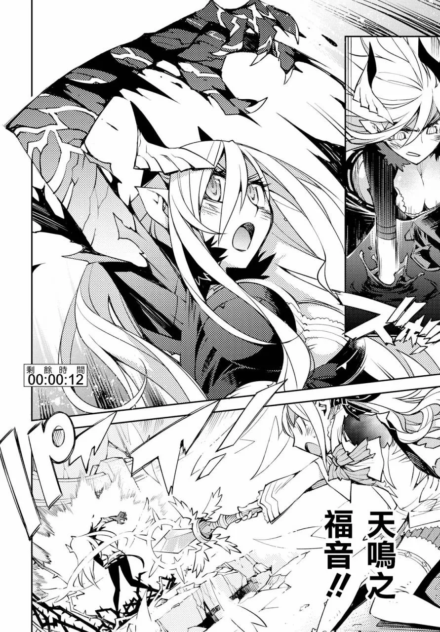 第05话 第21页