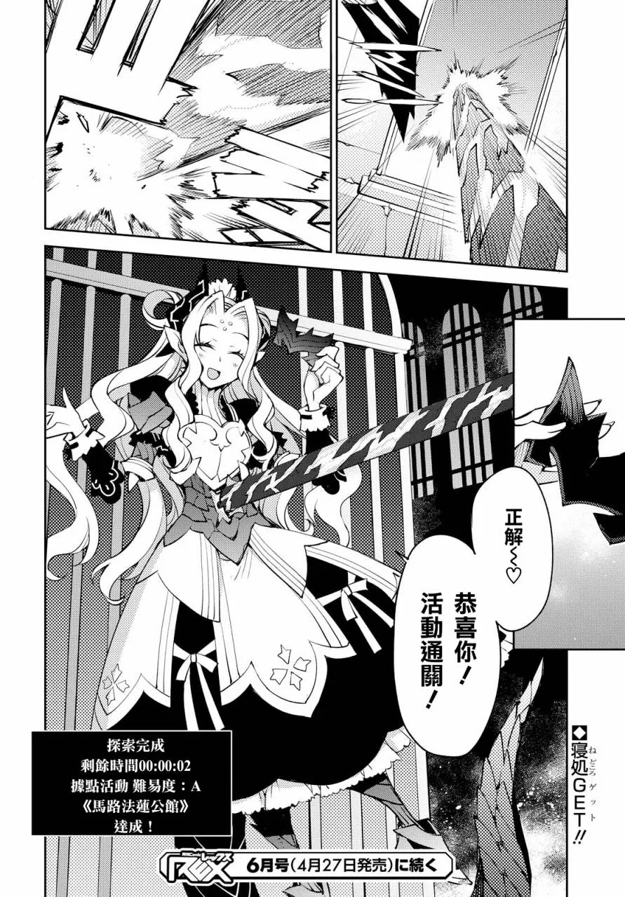 第05话 第23页