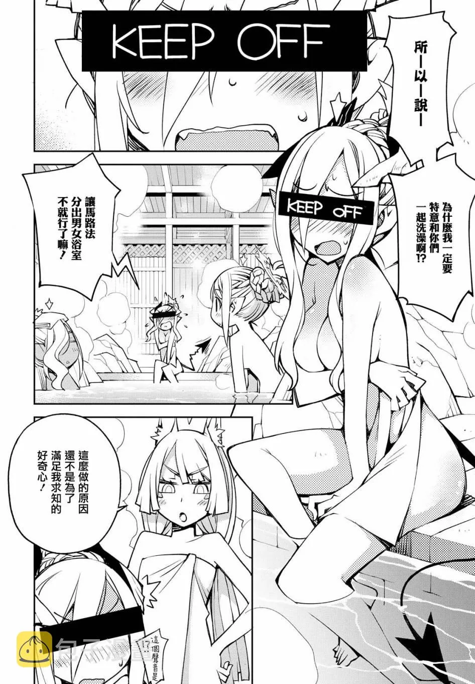 第06话 第11页