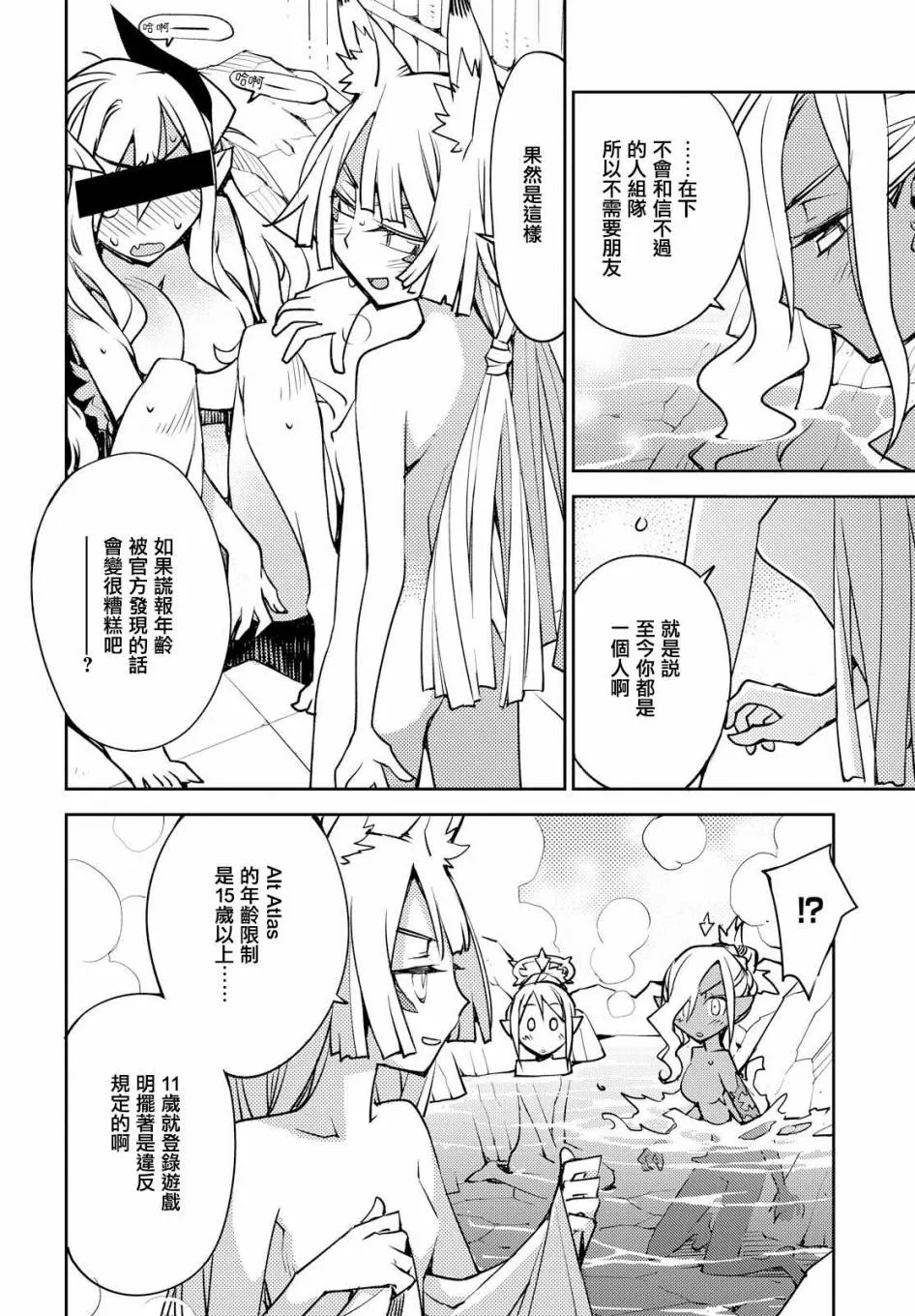 第06话 第13页
