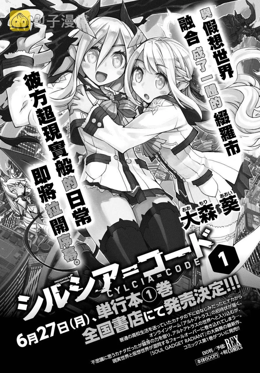 第07话 第1页