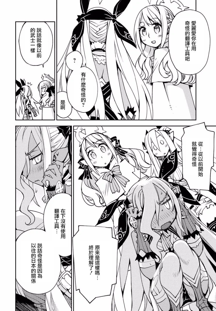第07话 第5页