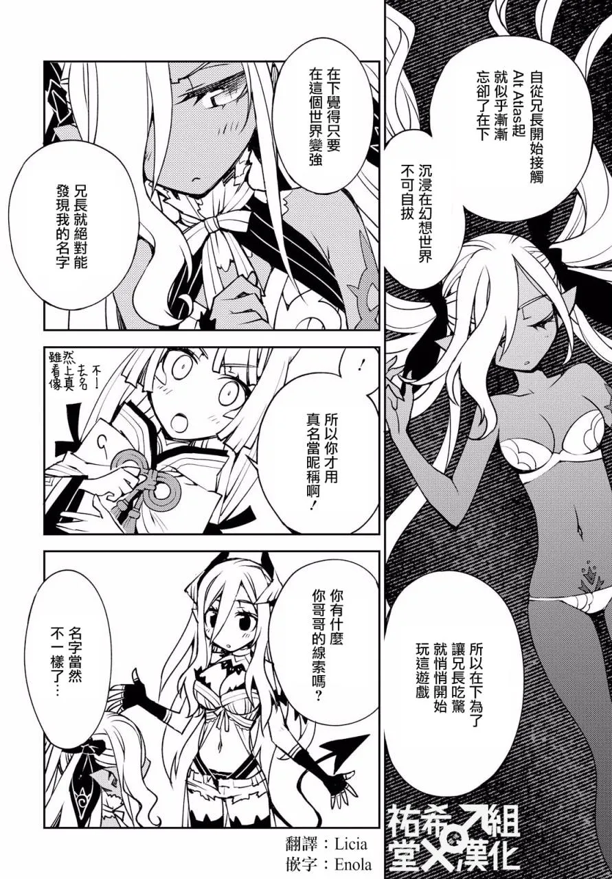 第07话 第7页