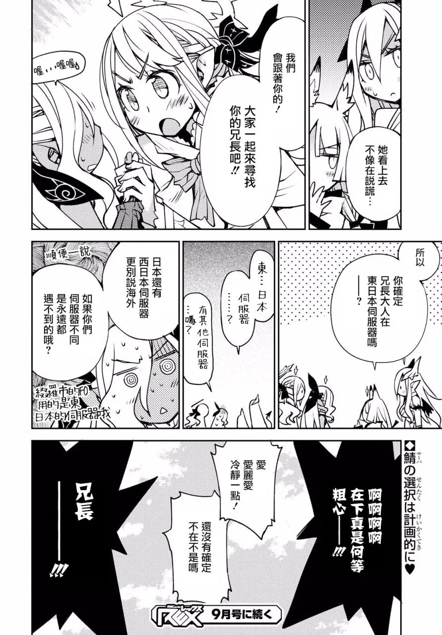 第07话 第9页