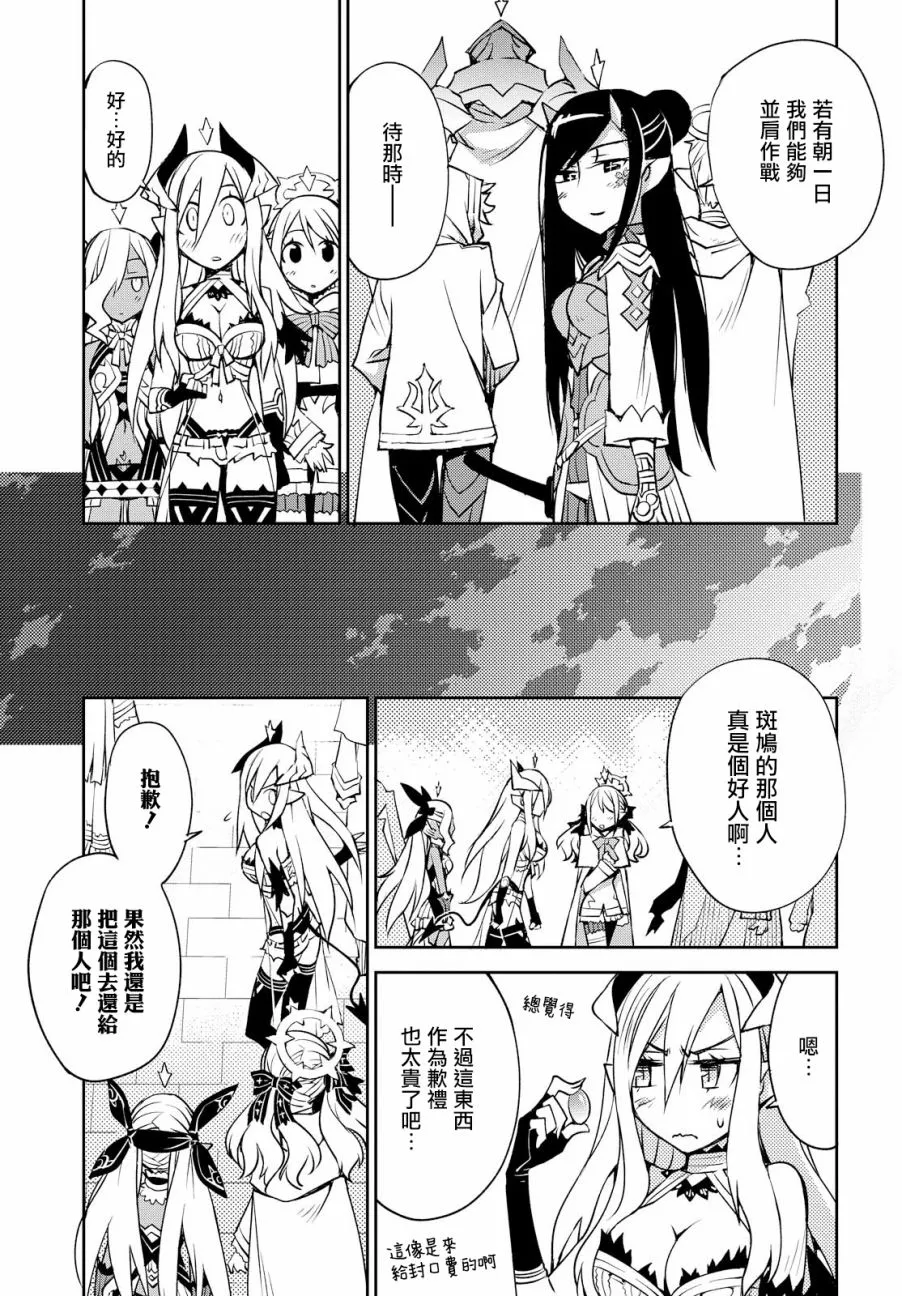 第08话 第24页