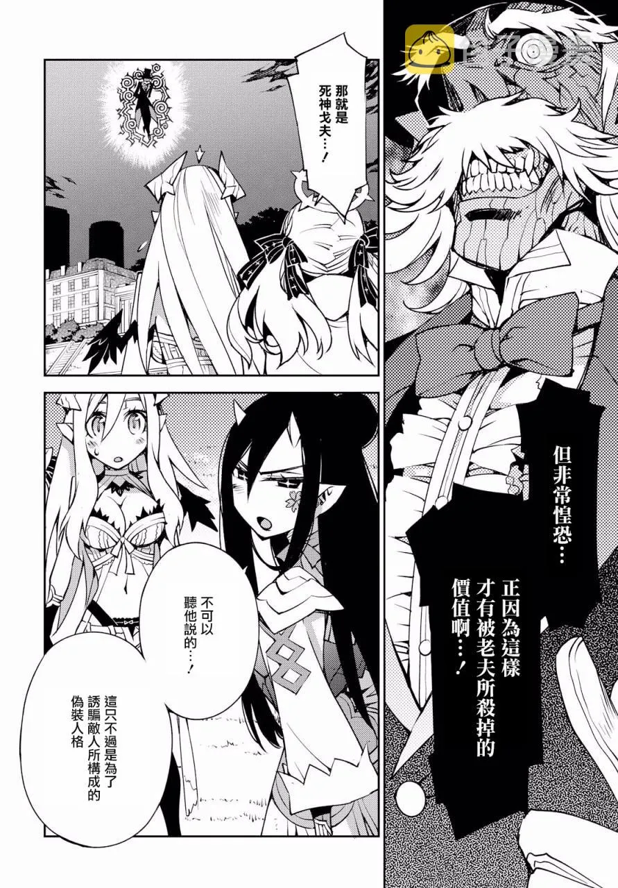 第09话 第10页