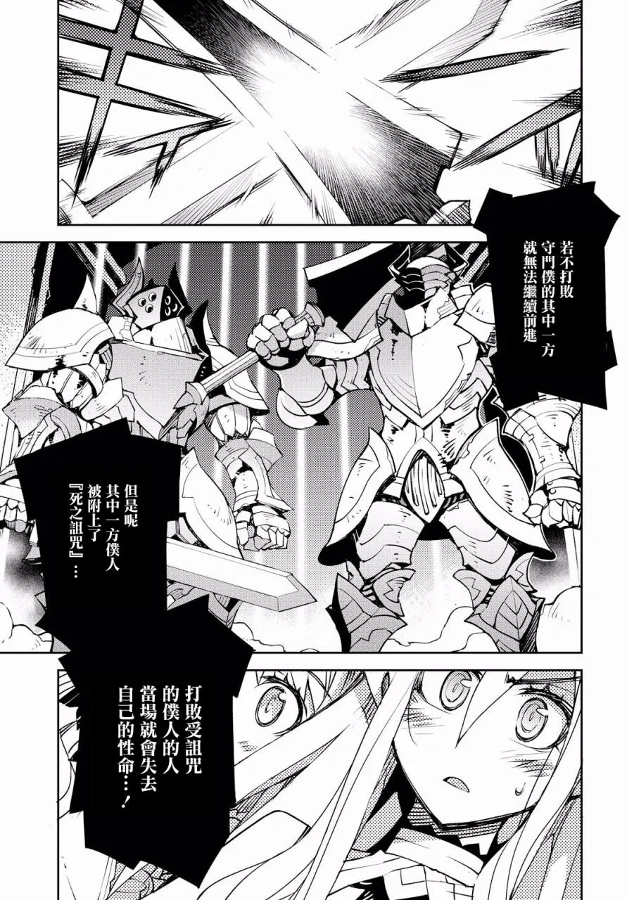 第09话 第13页