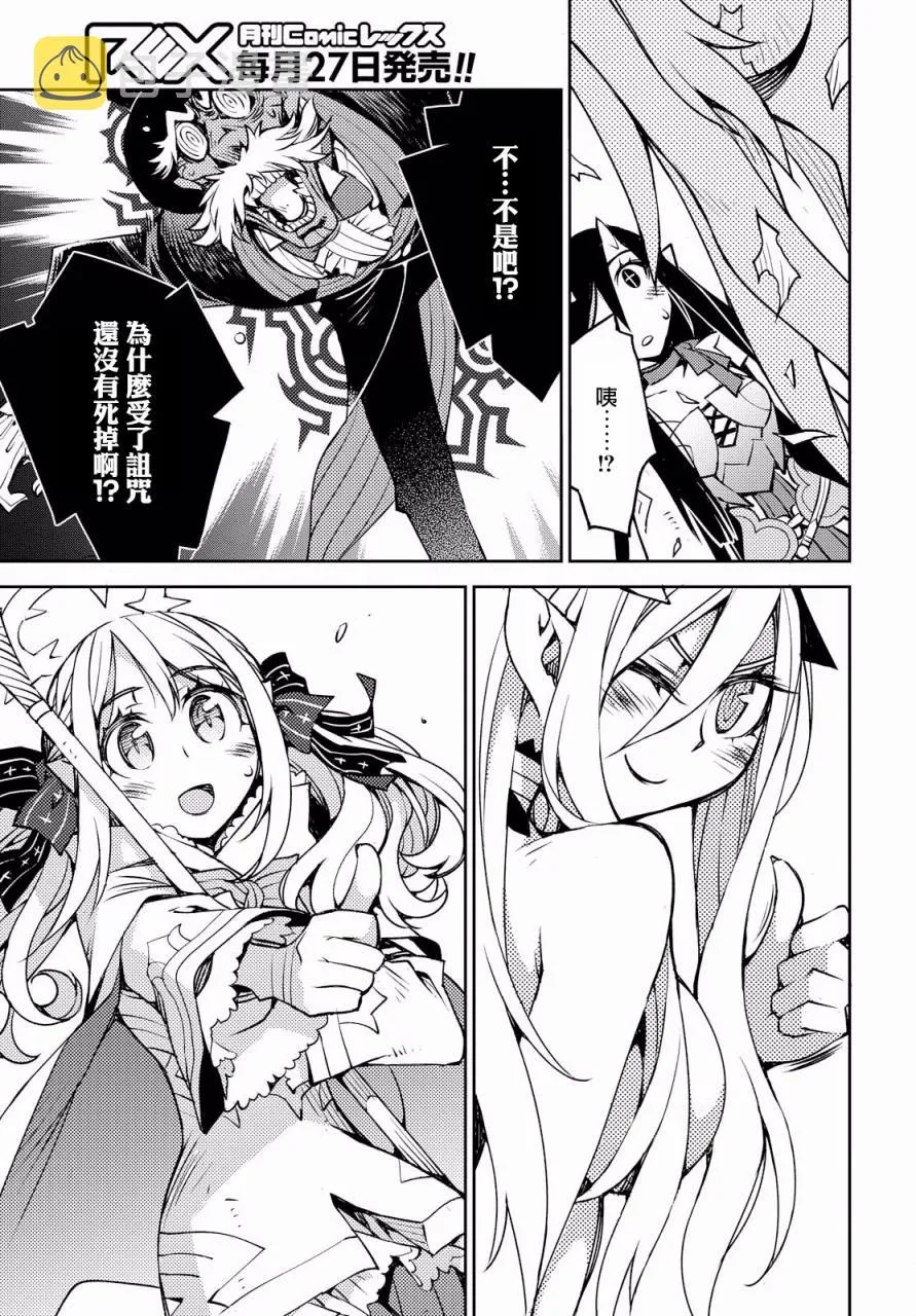 第09话 第23页