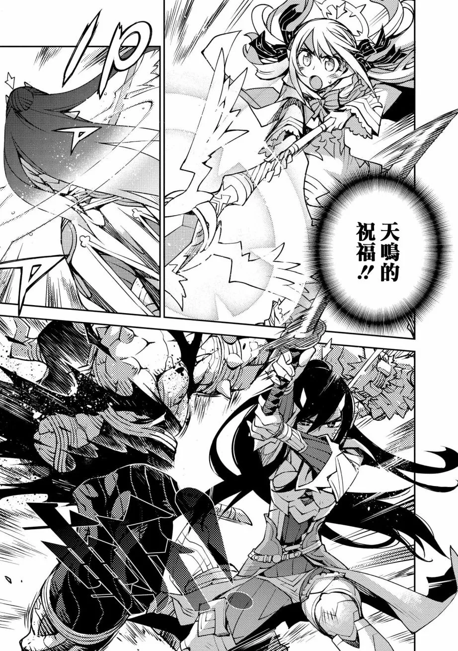 第10话 第3页