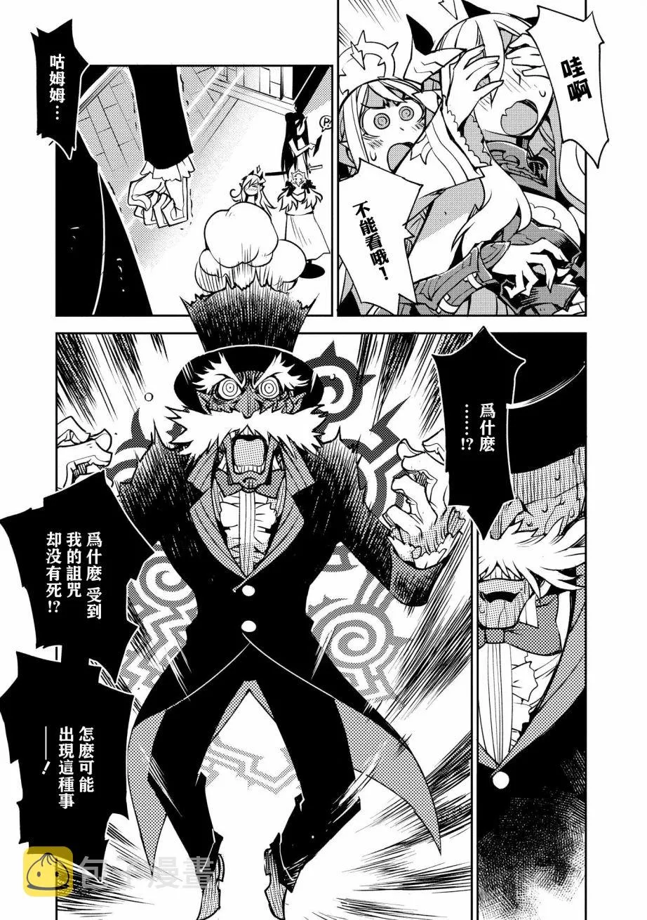 第10话 第5页