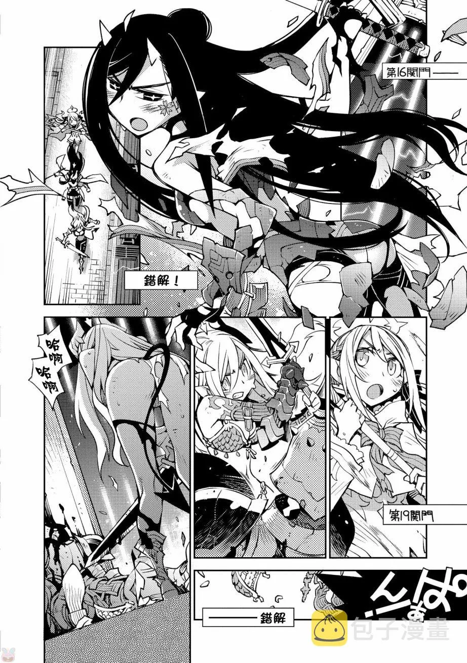 第10话 第10页