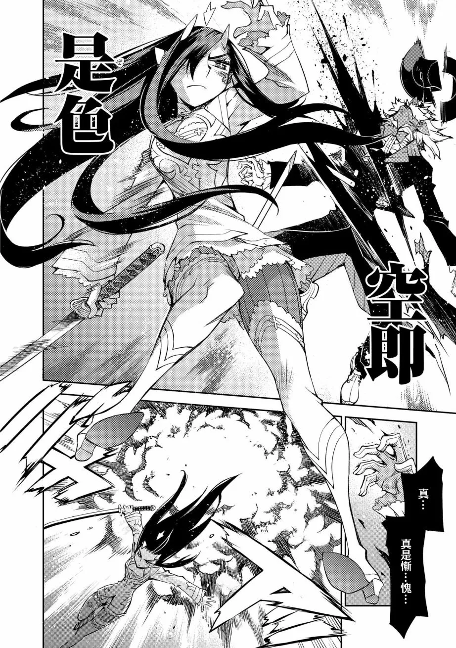 第10话 第22页